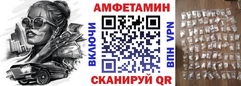 АМФЕТАМИН 98%  сколько стоит  blacksprut сайт  Меленки 