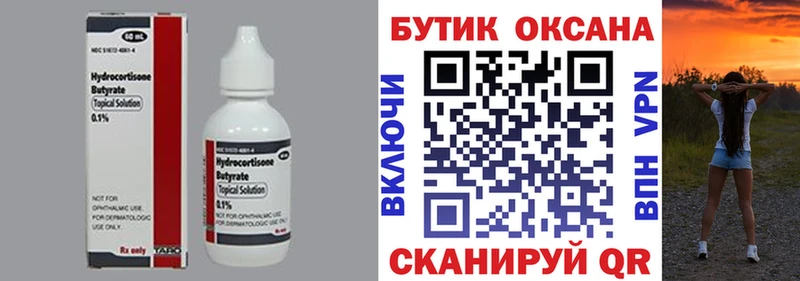 сколько стоит  Меленки  БУТИРАТ буратино 