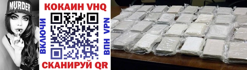 COCAIN 98%  магазин продажи наркотиков  Меленки 