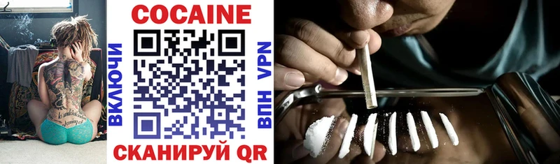 Cocaine Колумбийский Меленки