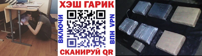 ГАШ Ice-O-Lator Меленки