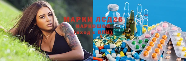 мяу мяу кристалл Каменка