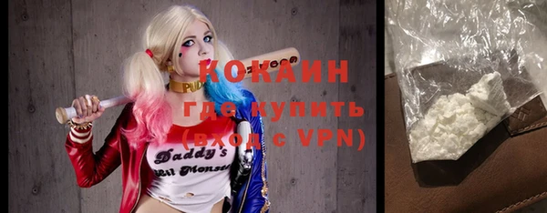 метамфетамин Бородино