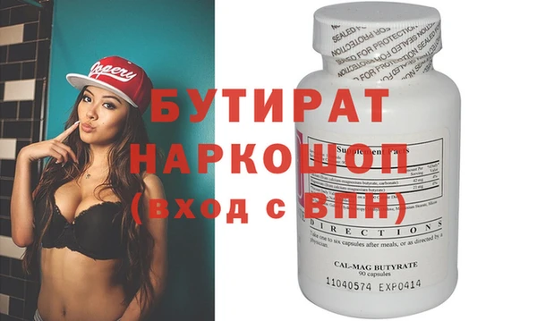 метамфетамин Тавда