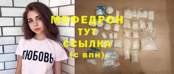 ГАЛЛЮЦИНОГЕННЫЕ ГРИБЫ Богданович