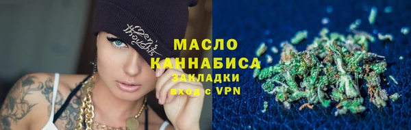 каннабис Богородицк