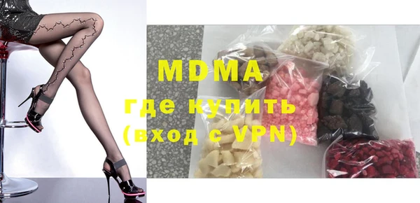 каннабис Богородицк