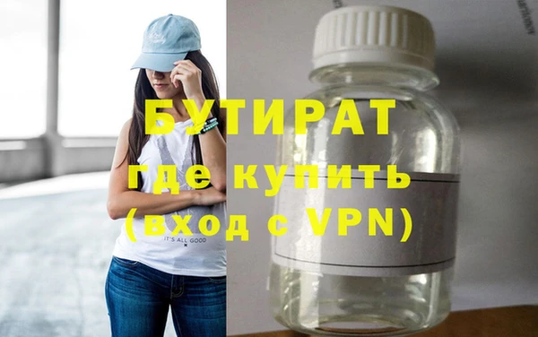 ГАЛЛЮЦИНОГЕННЫЕ ГРИБЫ Богданович