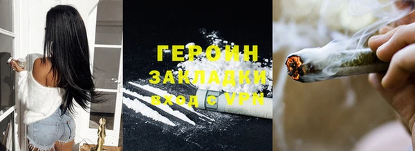 мескалин Богородск