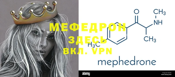 ГАЛЛЮЦИНОГЕННЫЕ ГРИБЫ Богданович