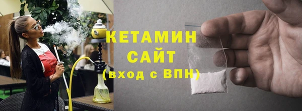 мескалин Богородск