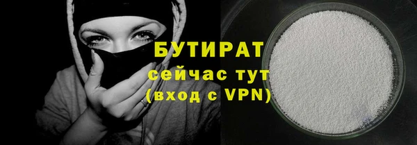 мескалин Богородск