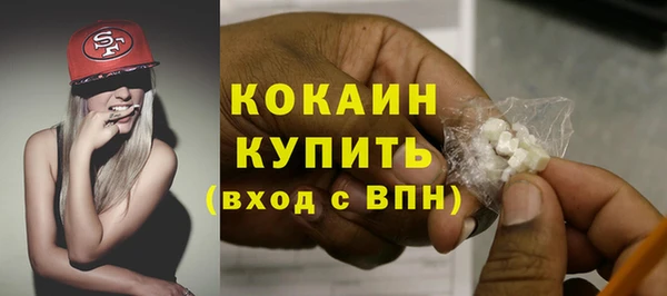 мескалин Богородск