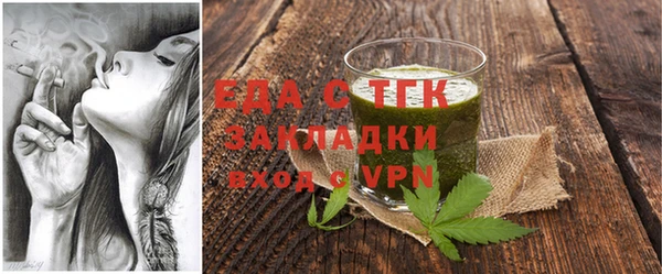 мескалин Богородск