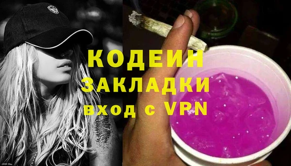 каннабис Богородицк