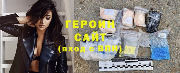 каннабис Богородицк