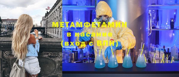 мескалин Богородск