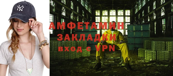каннабис Богородицк