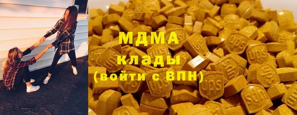 каннабис Богородицк