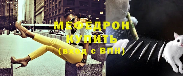 ГАЛЛЮЦИНОГЕННЫЕ ГРИБЫ Богданович