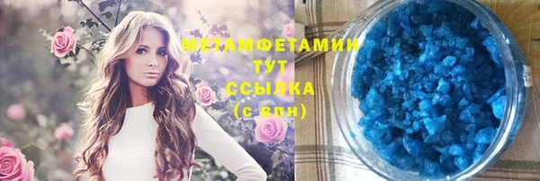 мескалин Богородск