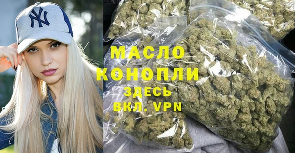 мескалин Богородск