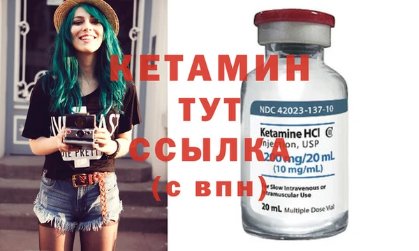 каннабис Богородицк