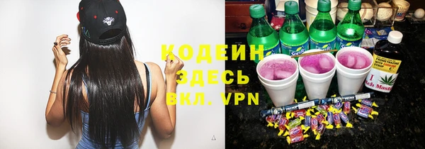 каннабис Богородицк