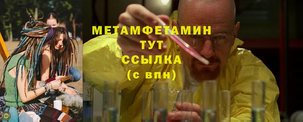 каннабис Богородицк