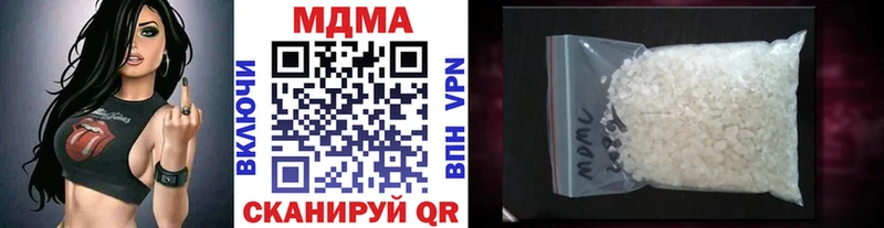 где купить наркотик  Меленки  blacksprut как зайти  МДМА VHQ 