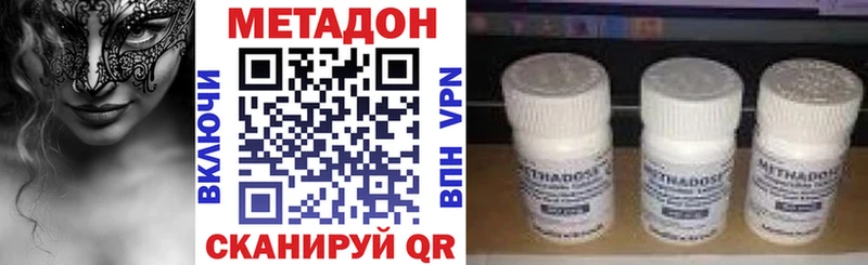 shop наркотические препараты как найти закладки Меленки Метадон мёд мега ссылки
