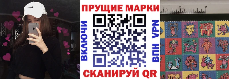 Марки NBOMe 1,8мг  Меленки 