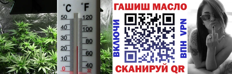 ТГК жижа  купить наркотик  дарк нет как зайти  Меленки 