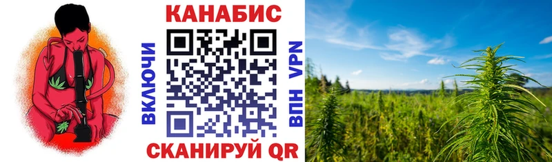 Бошки марихуана AK-47  Меленки 